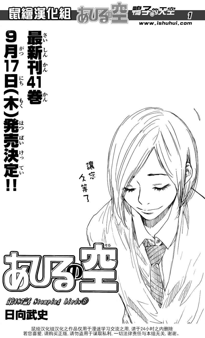 第487话