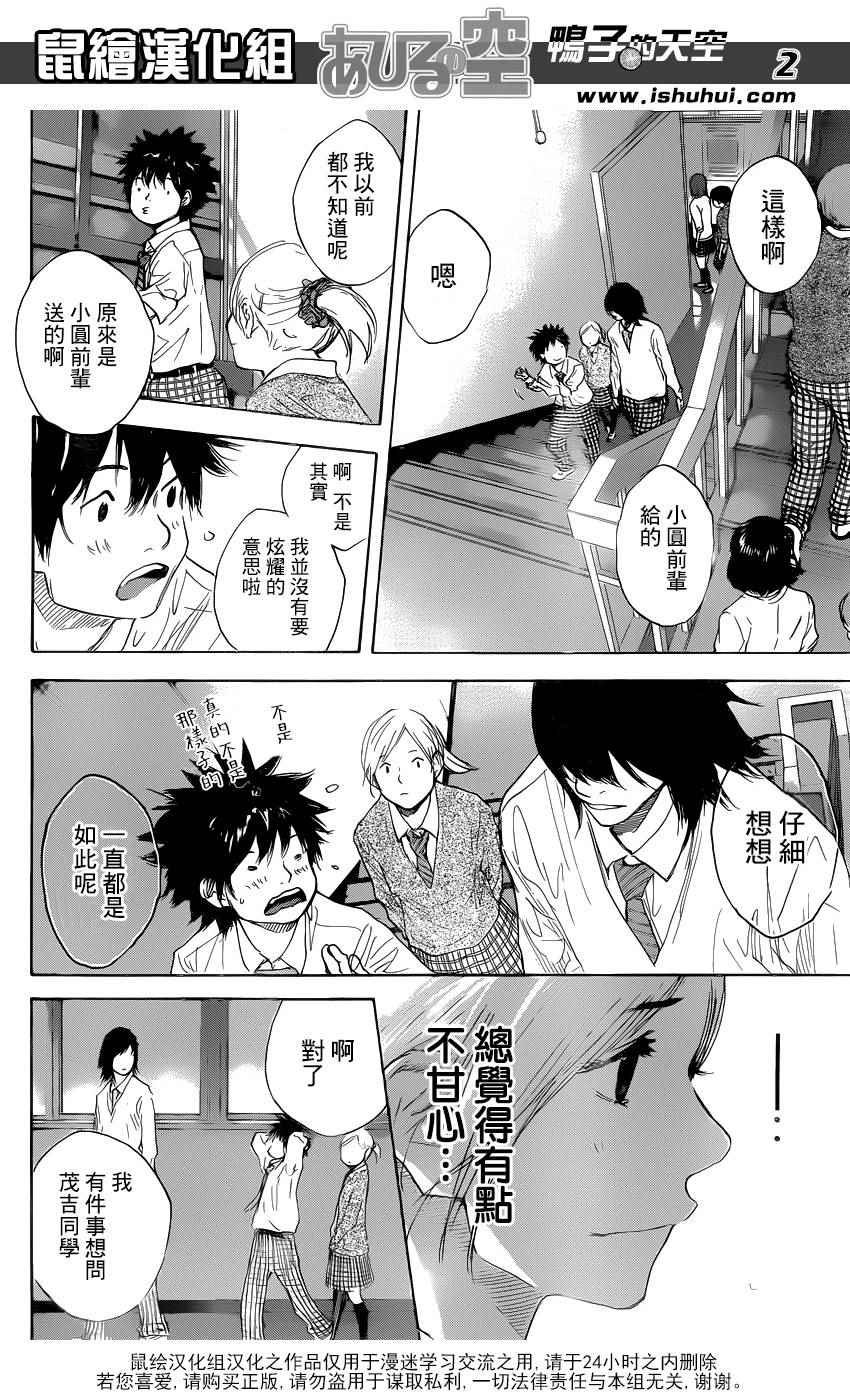 第487话