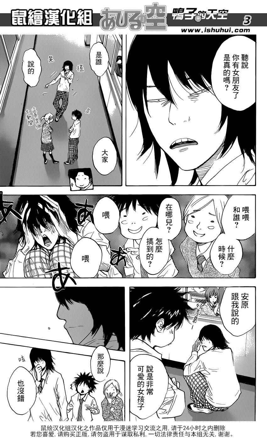 第487话