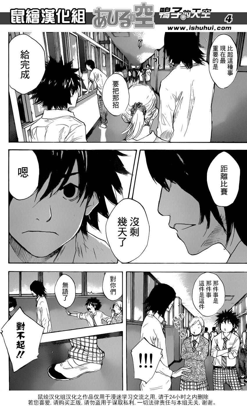 第487话