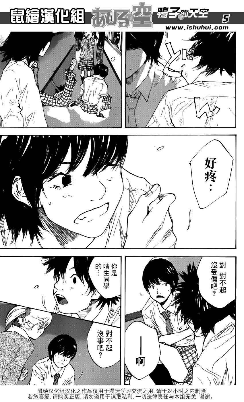 第487话
