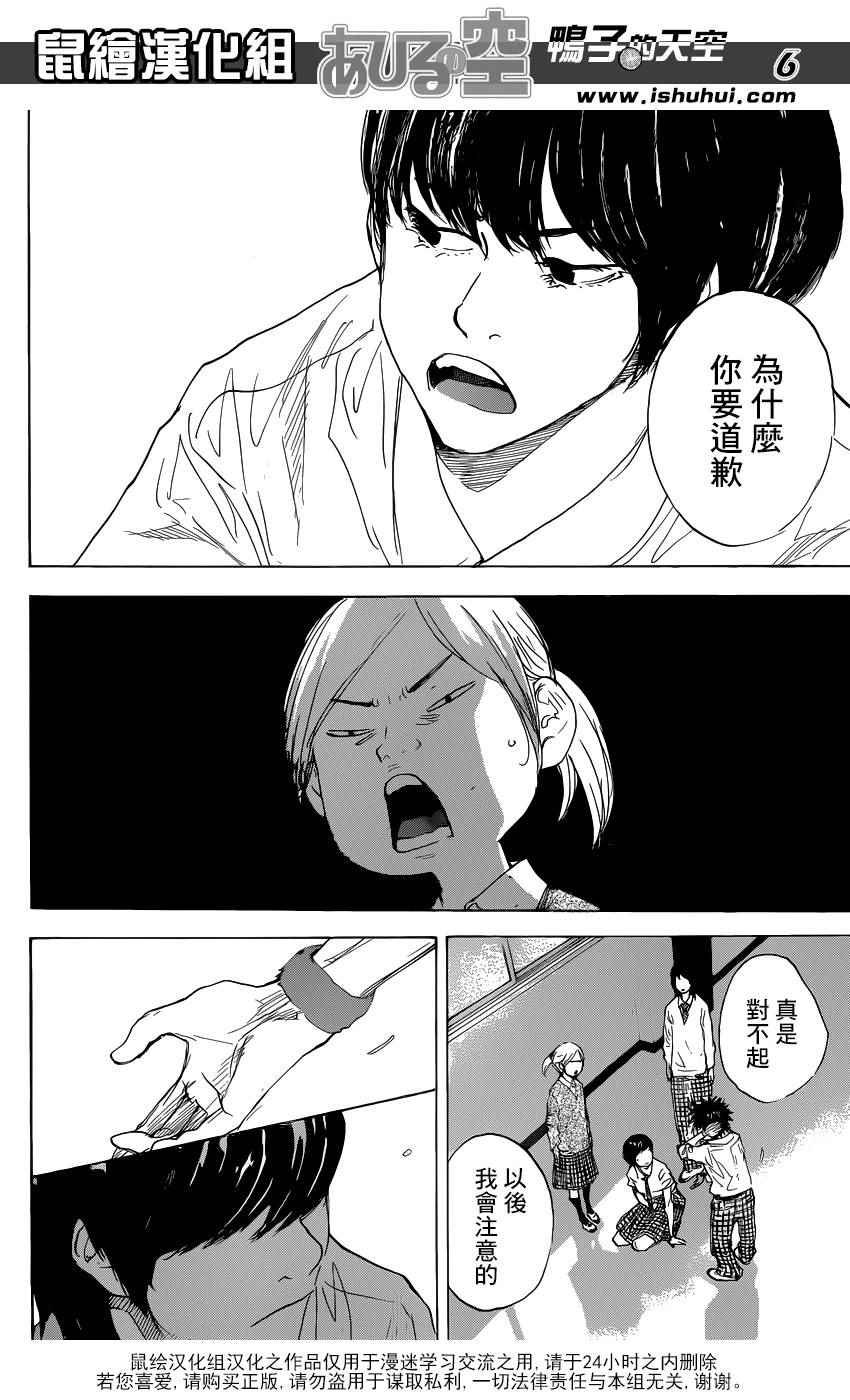第487话