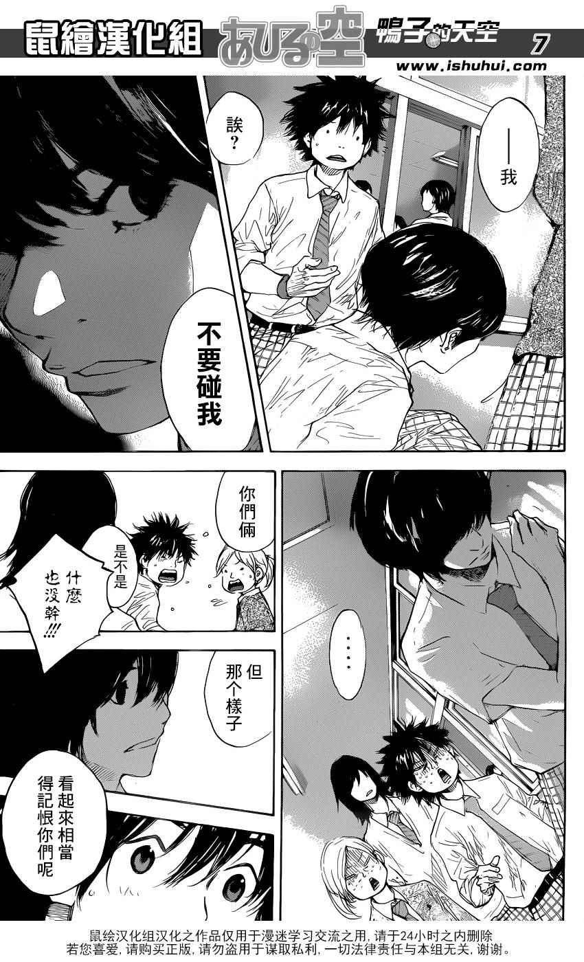 第487话