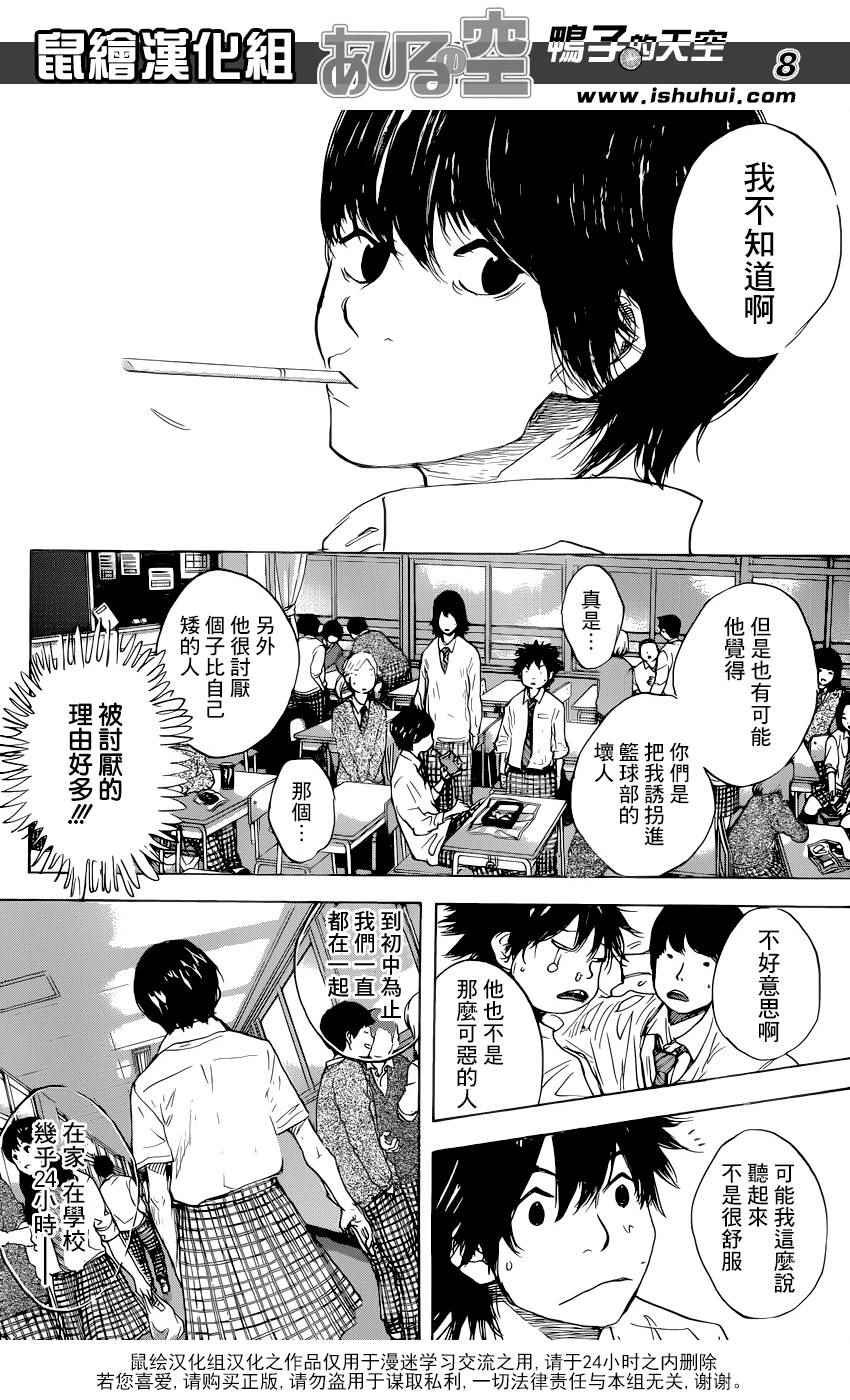 第487话