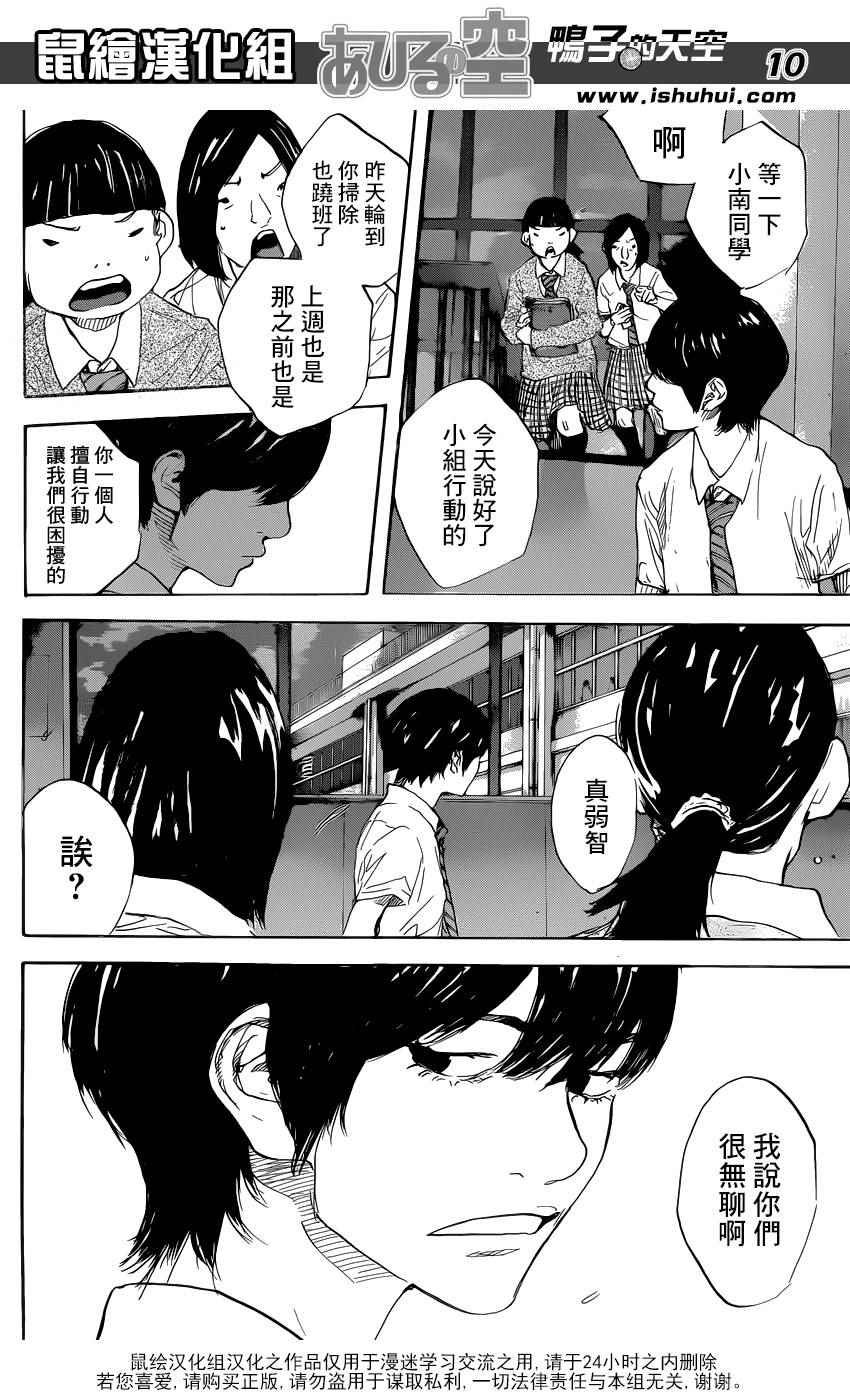 第487话