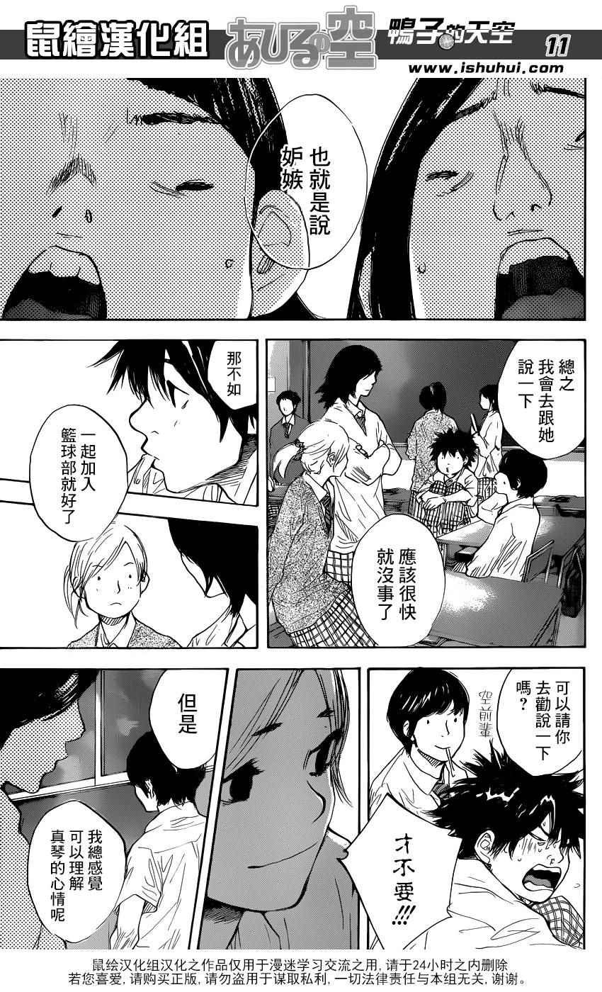 第487话