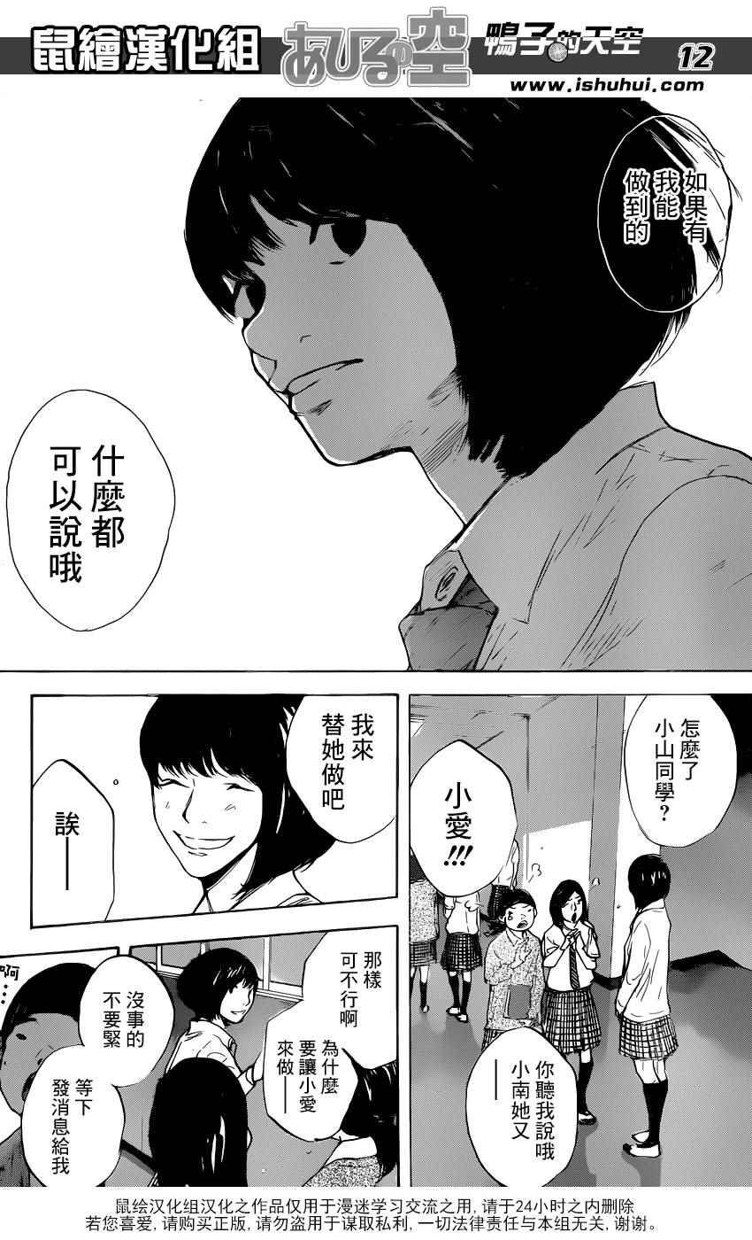 第487话