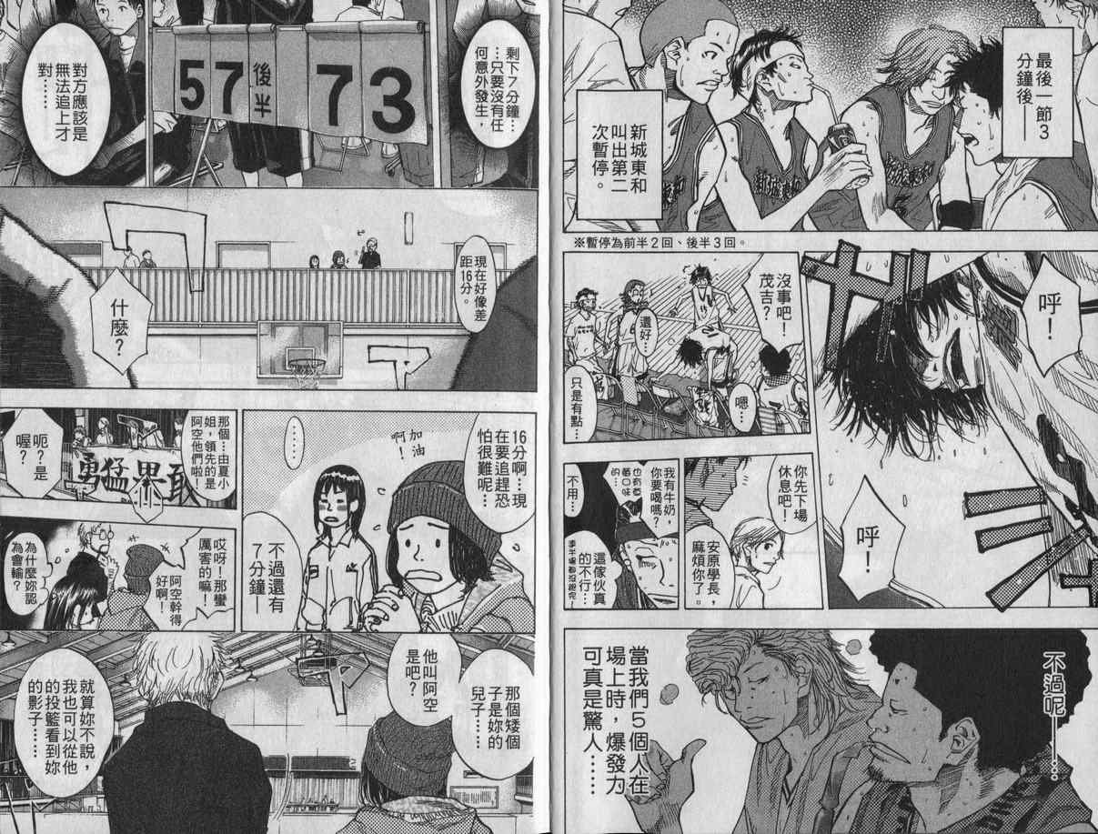 第11卷