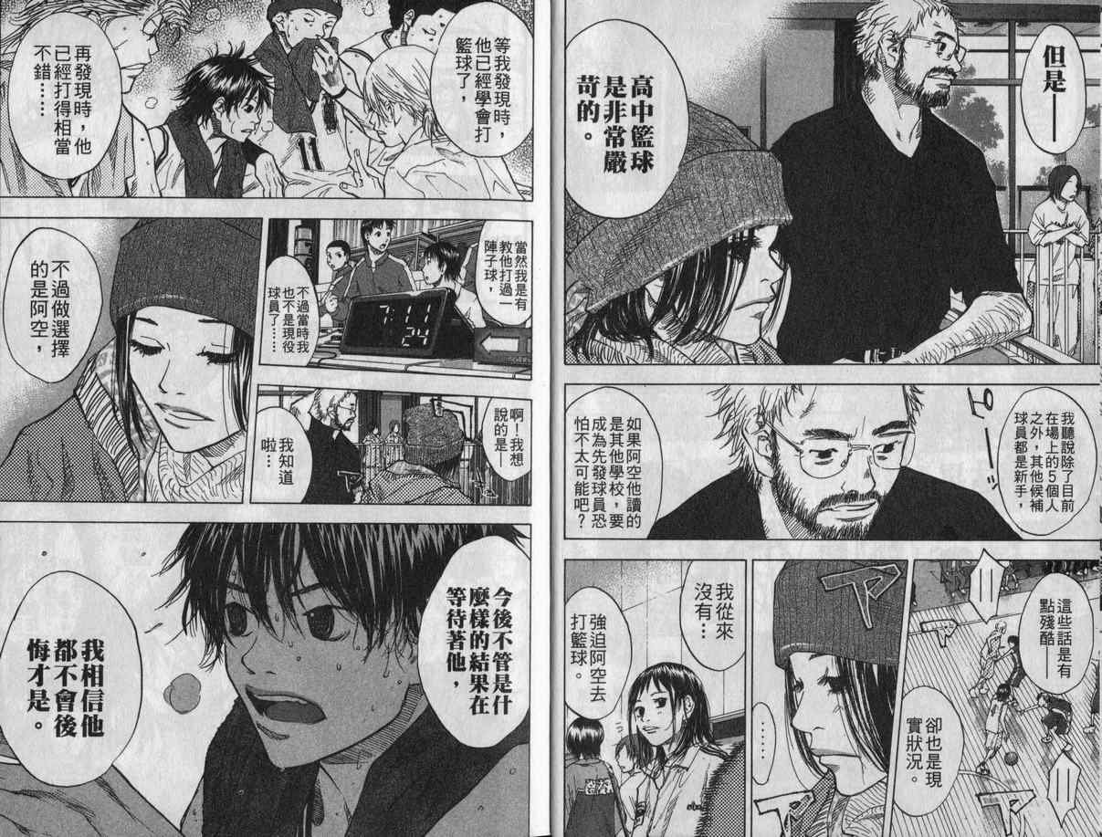 第11卷
