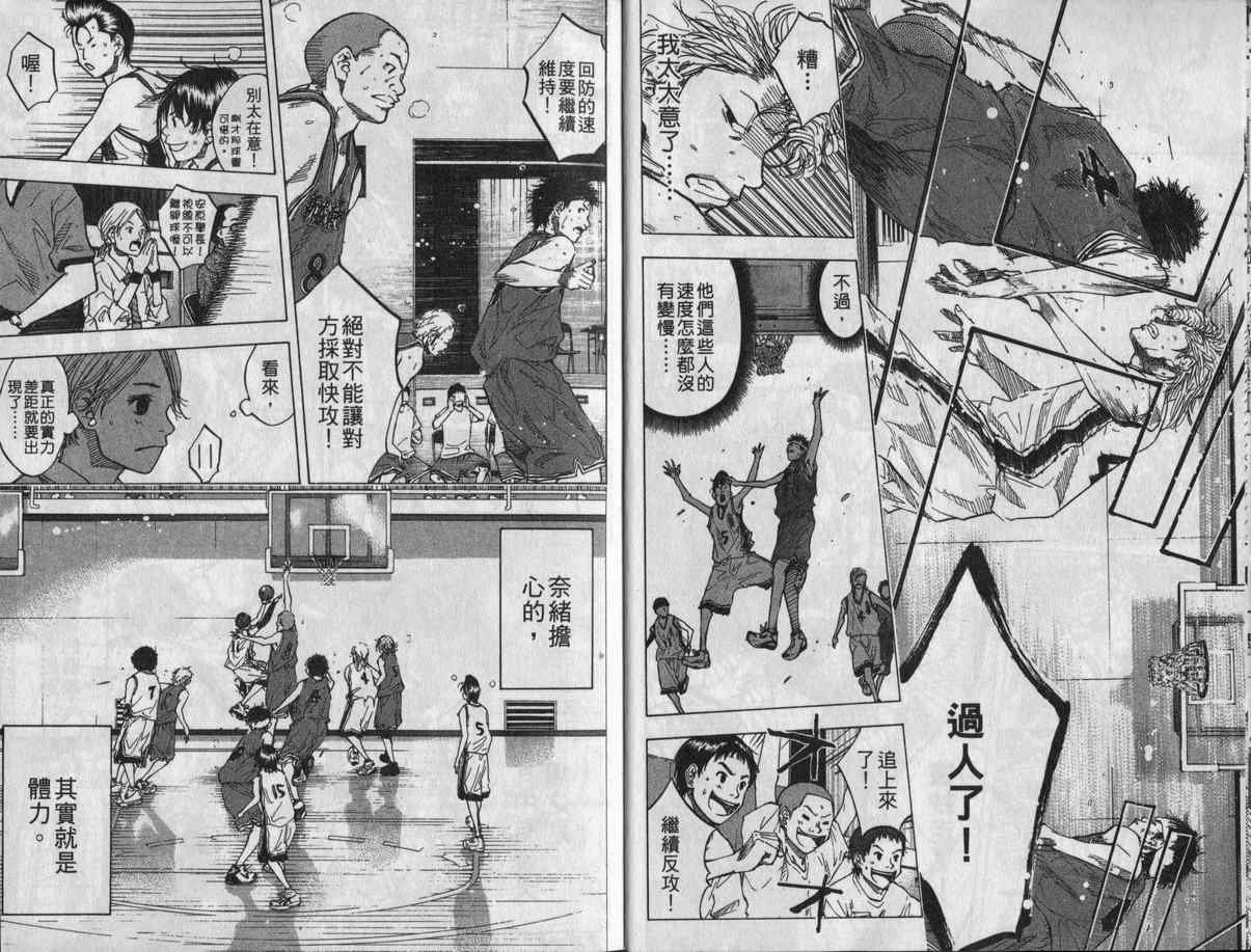 第11卷