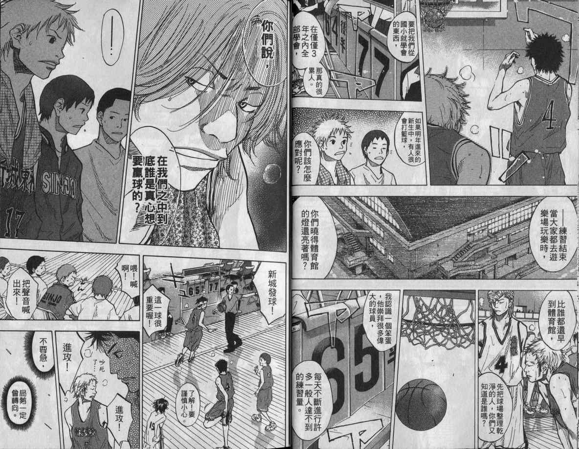 第11卷
