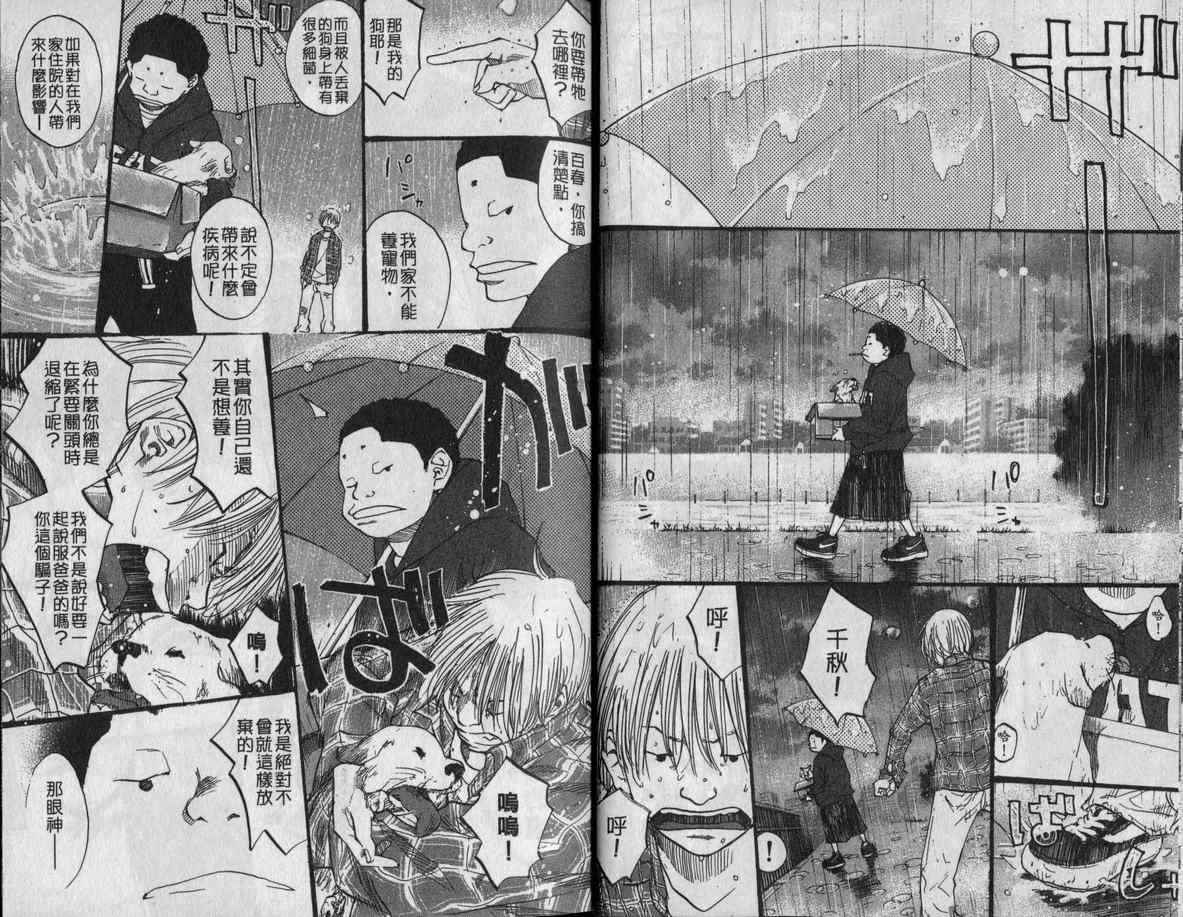 第11卷