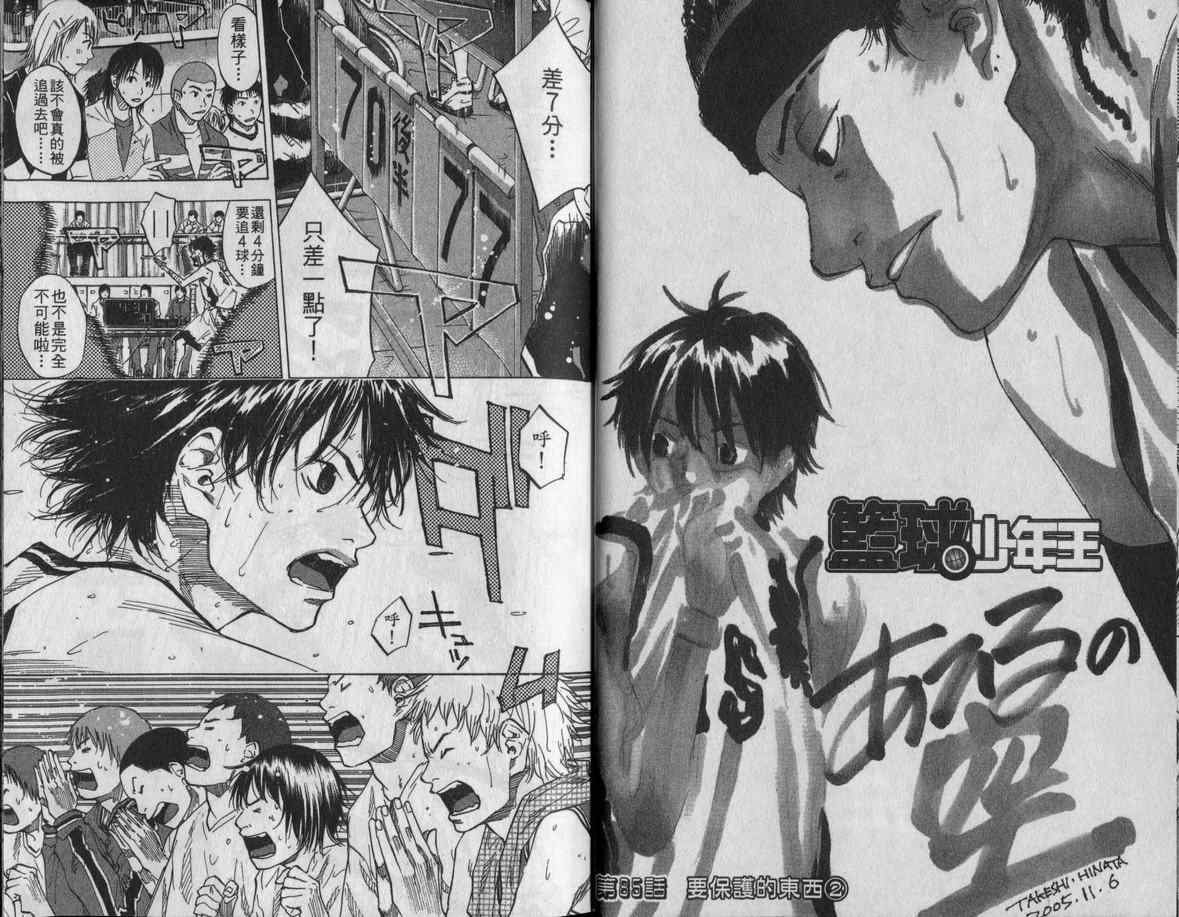 第11卷