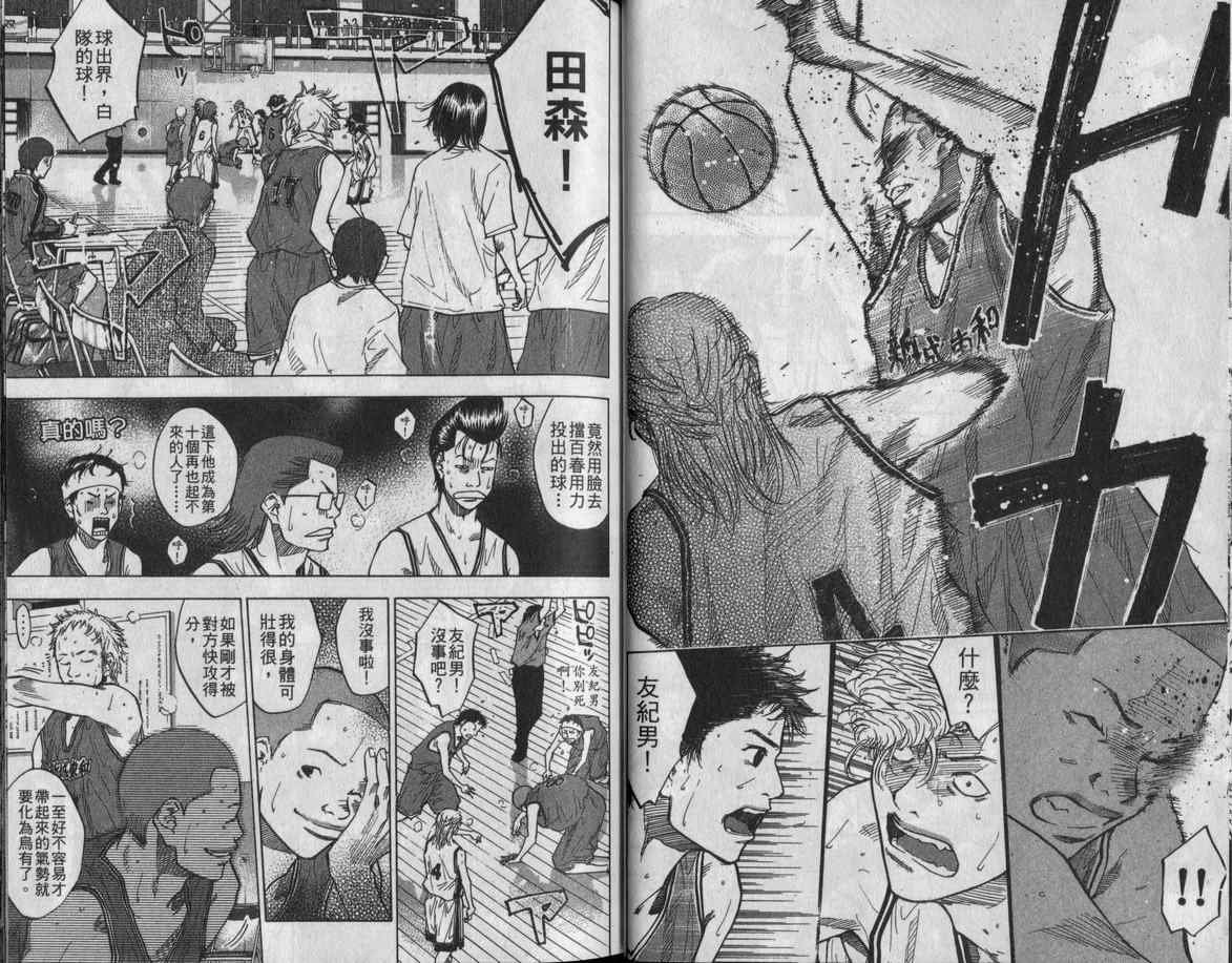 第11卷