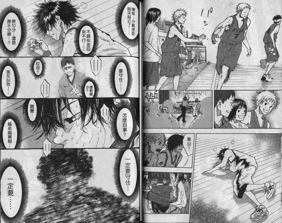 第11卷