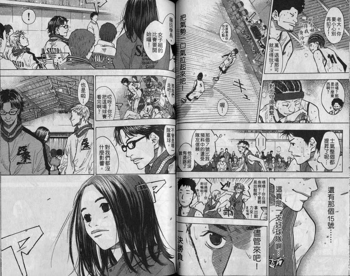 第11卷