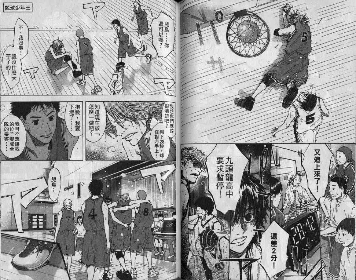第11卷