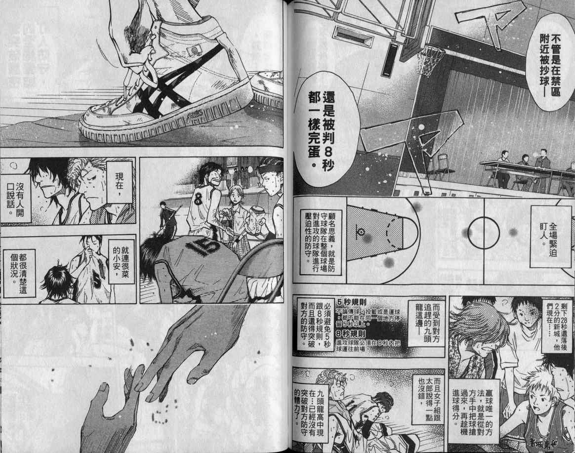 第11卷