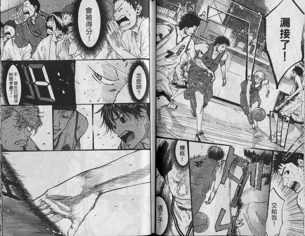 第11卷