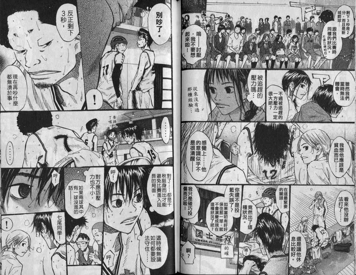 第11卷