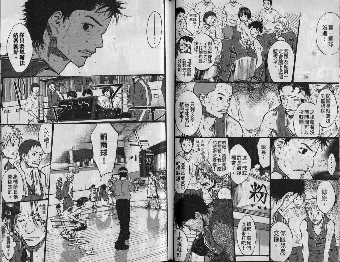 第11卷