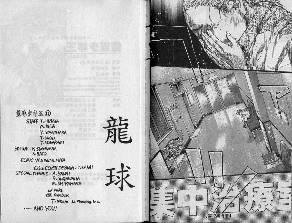第11卷