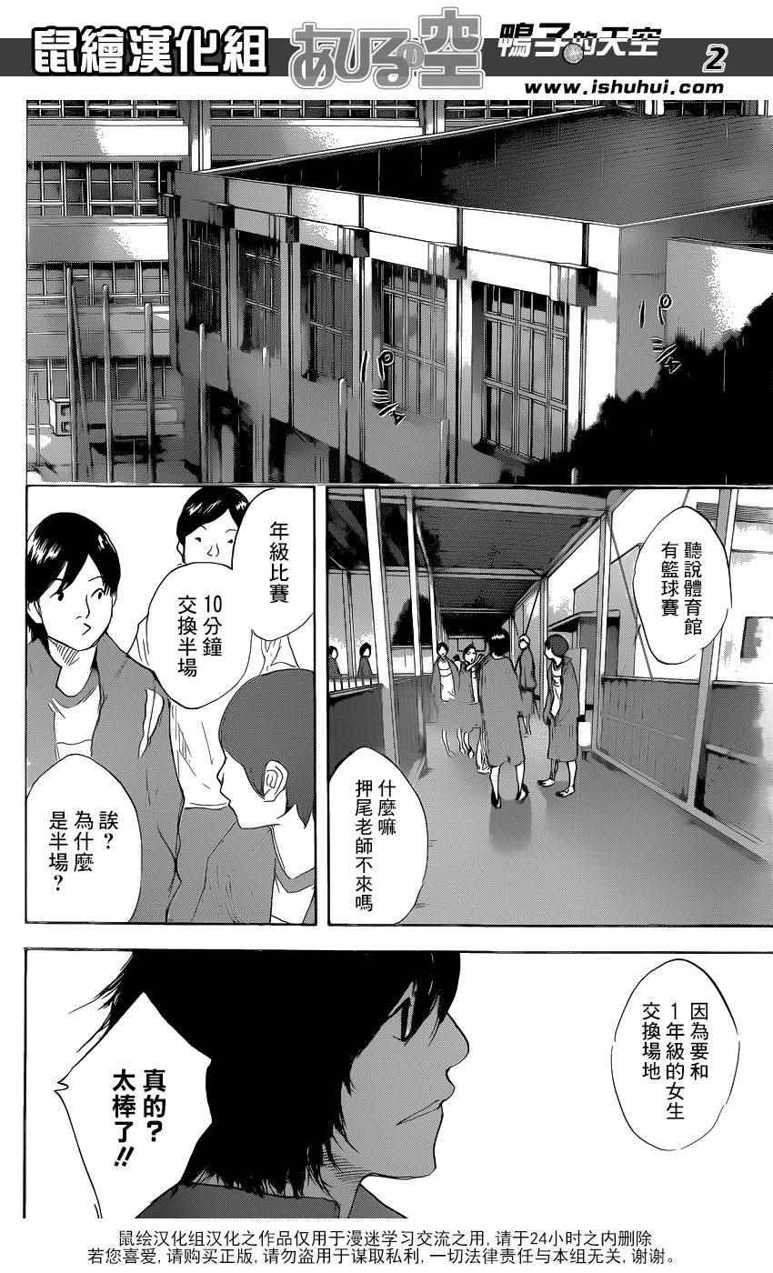 第488话