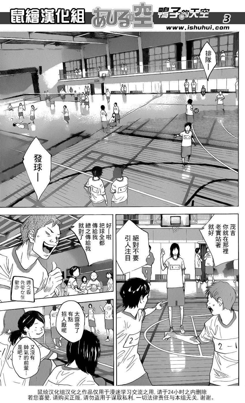 第488话
