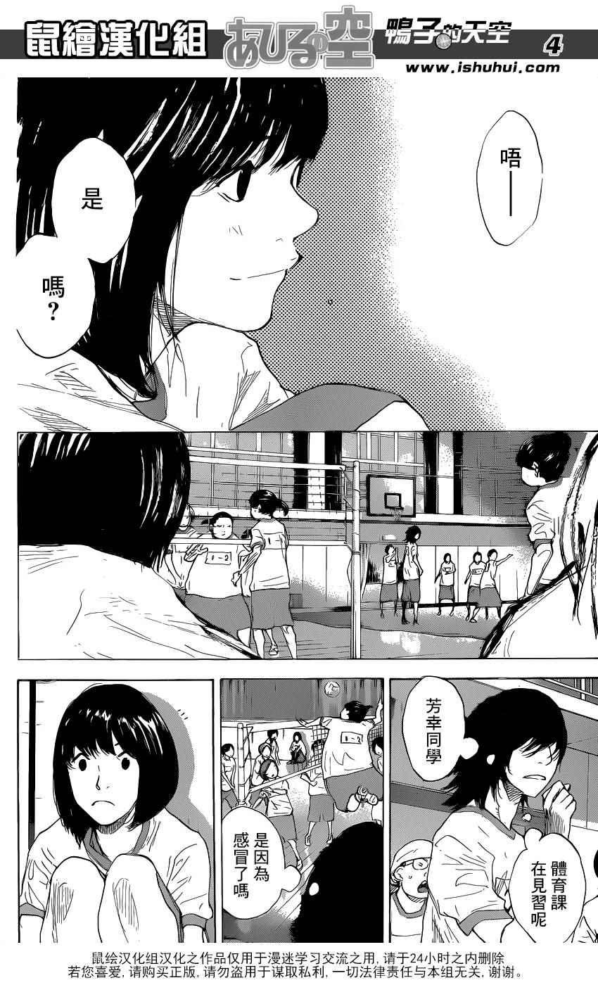 第488话