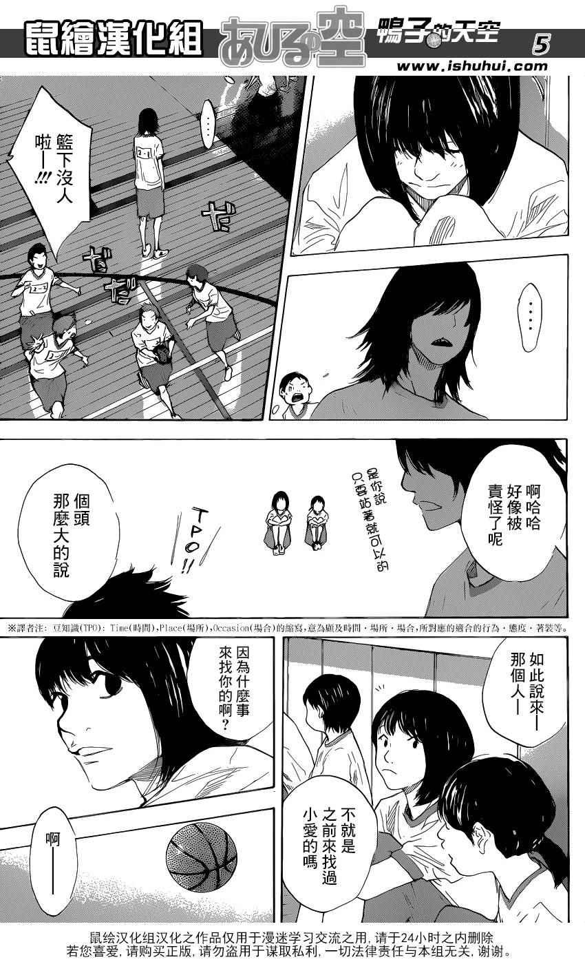 第488话