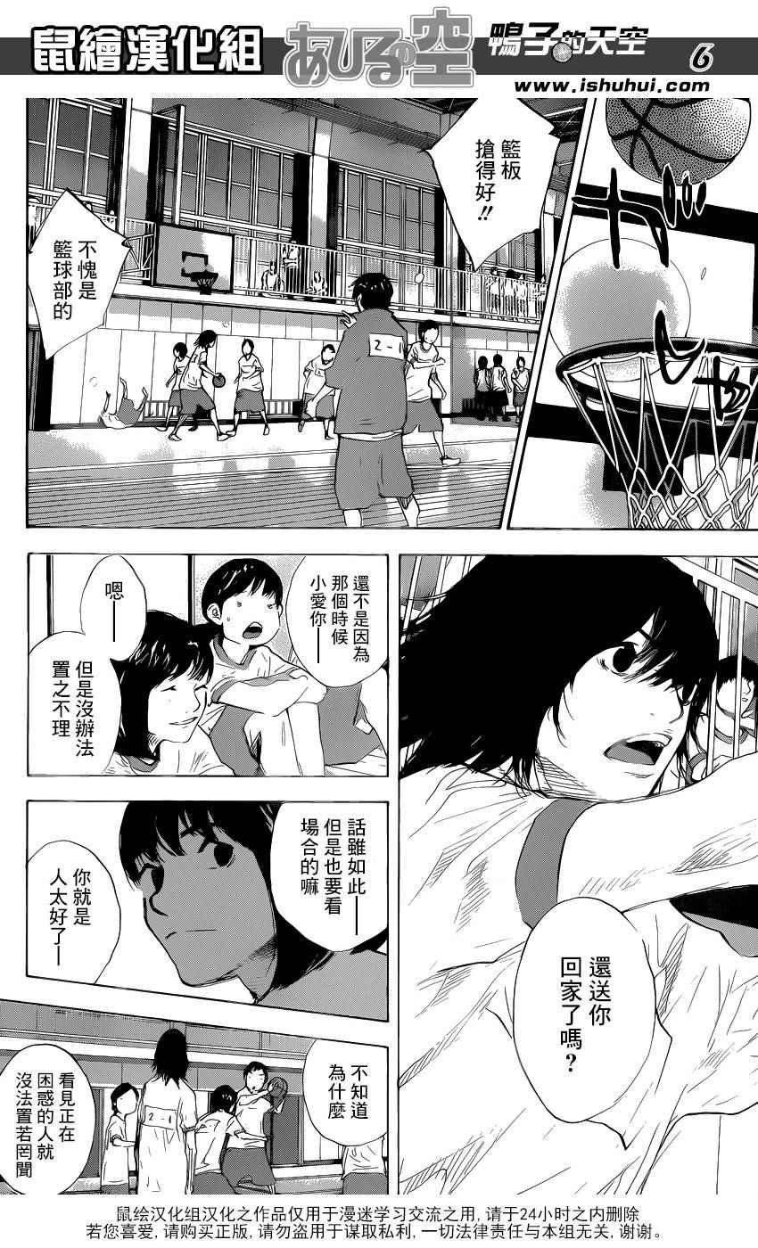 第488话