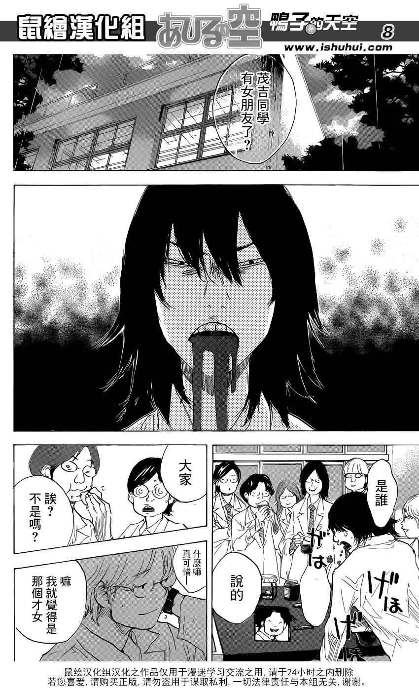 第488话