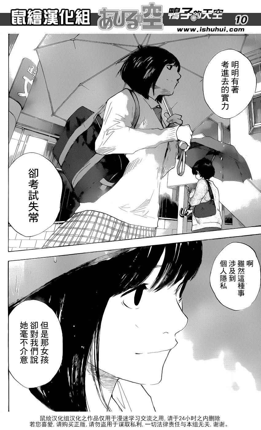 第488话