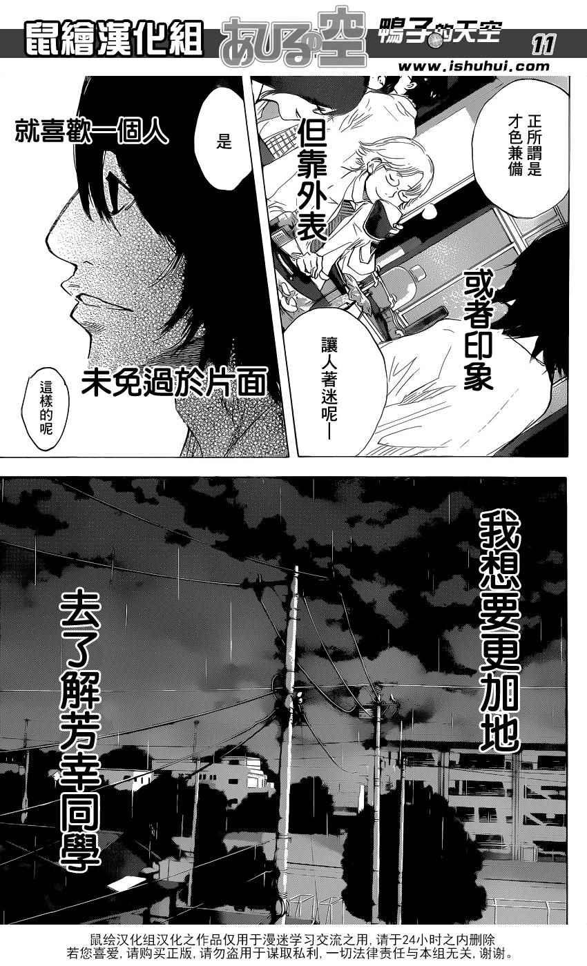 第488话