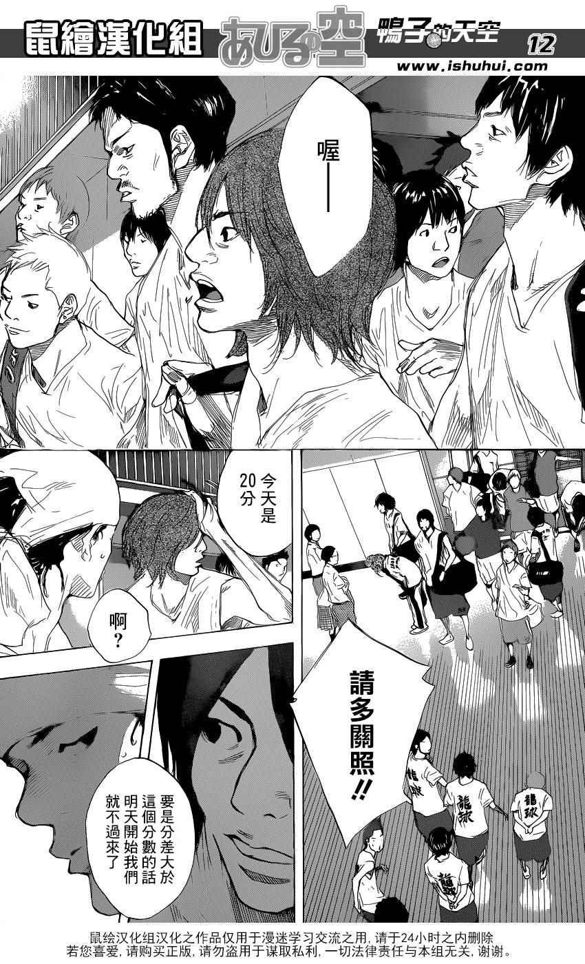第488话