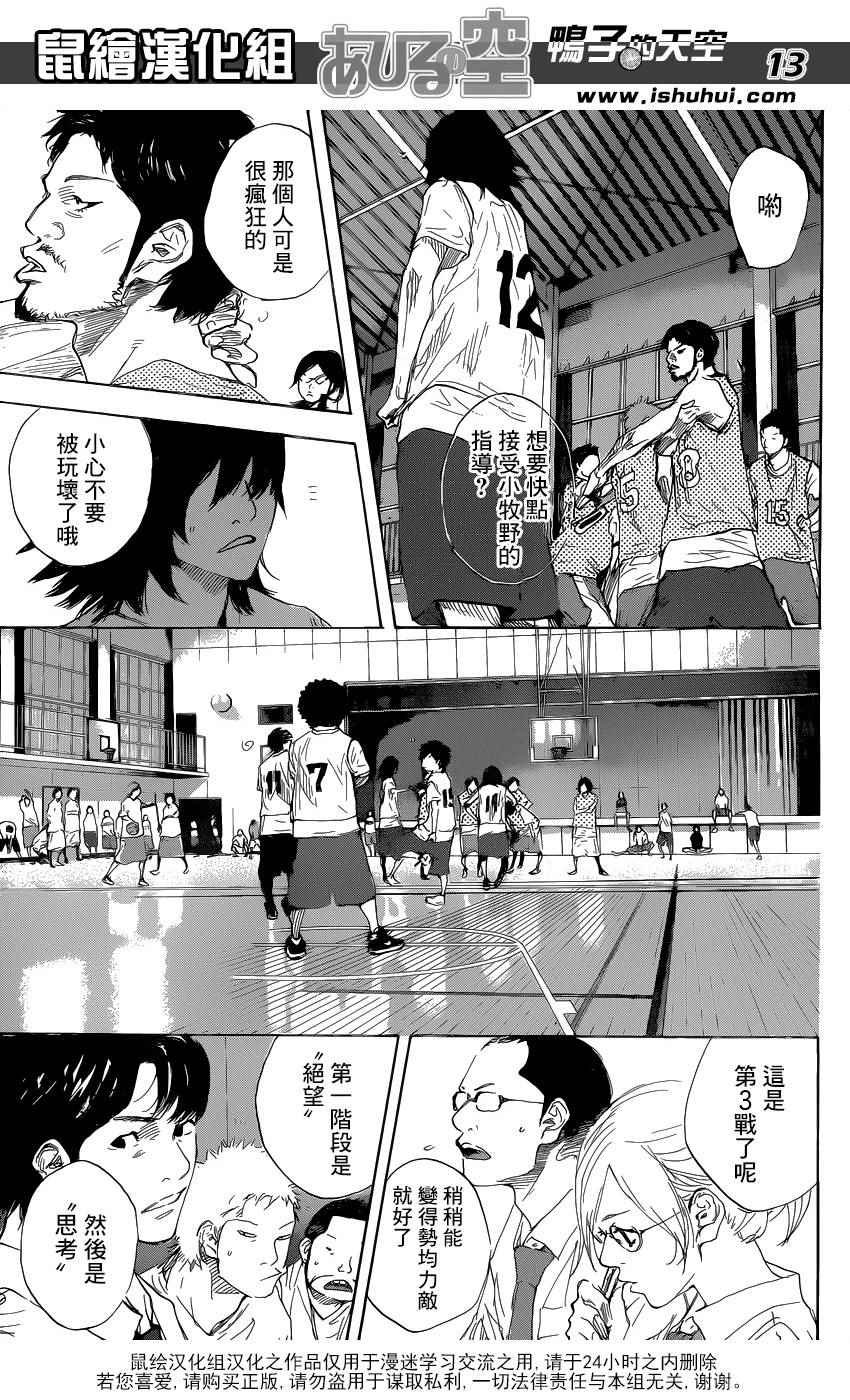 第488话