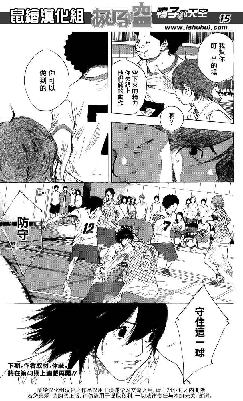 第488话