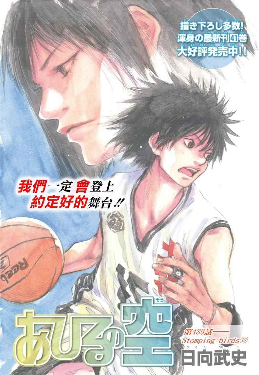 第489话