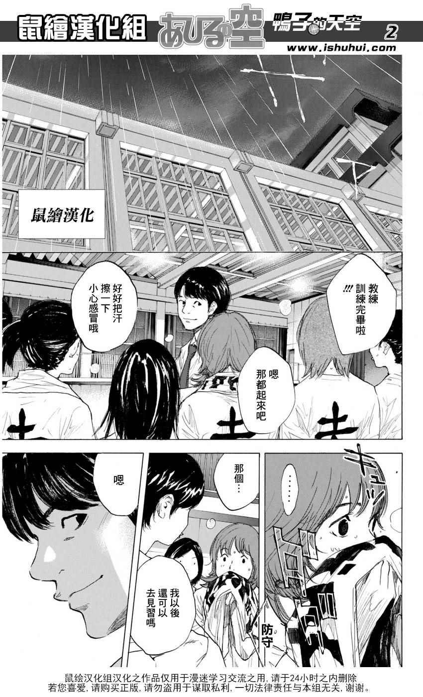 第489话