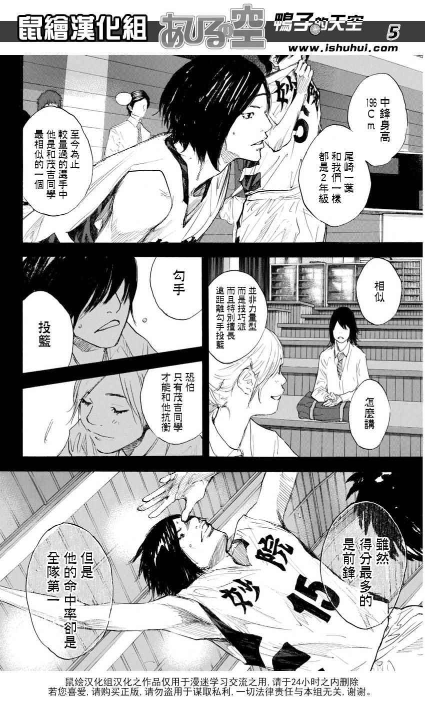 第489话