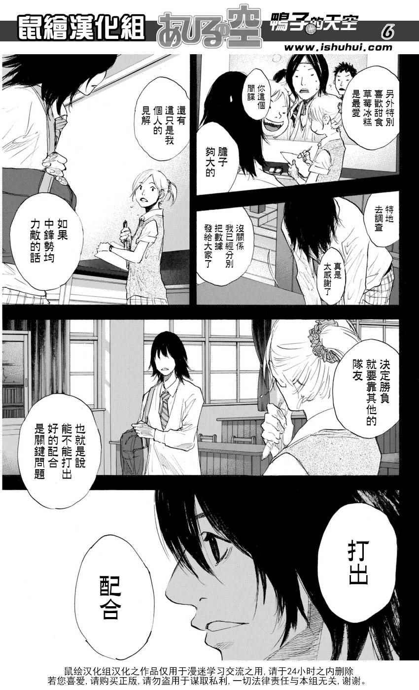 第489话