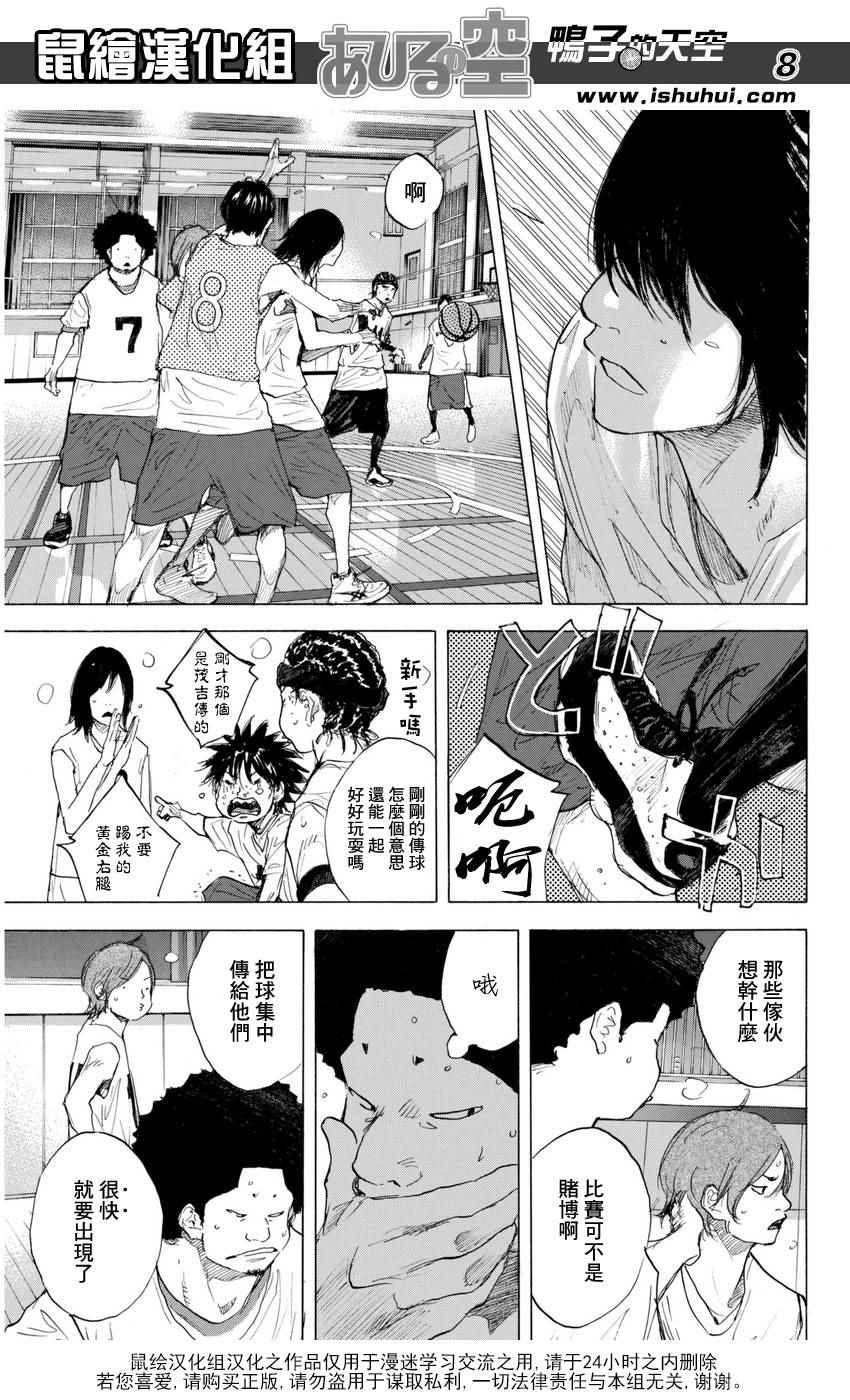 第489话