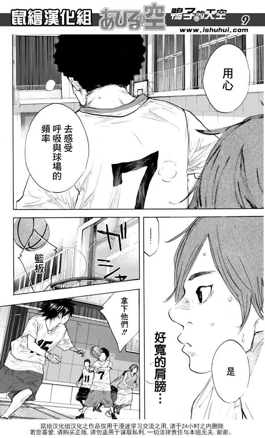 第489话