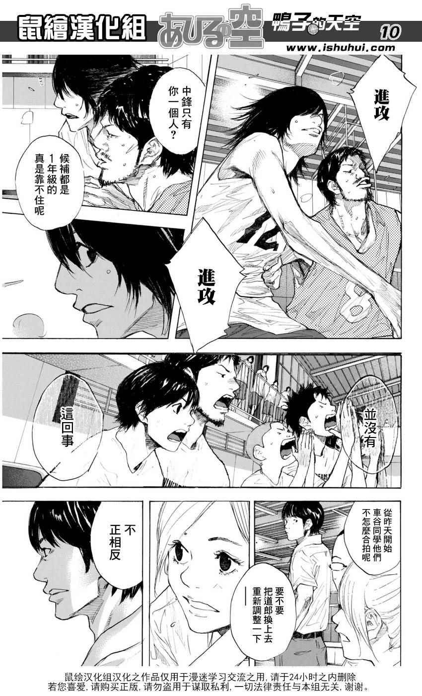 第489话