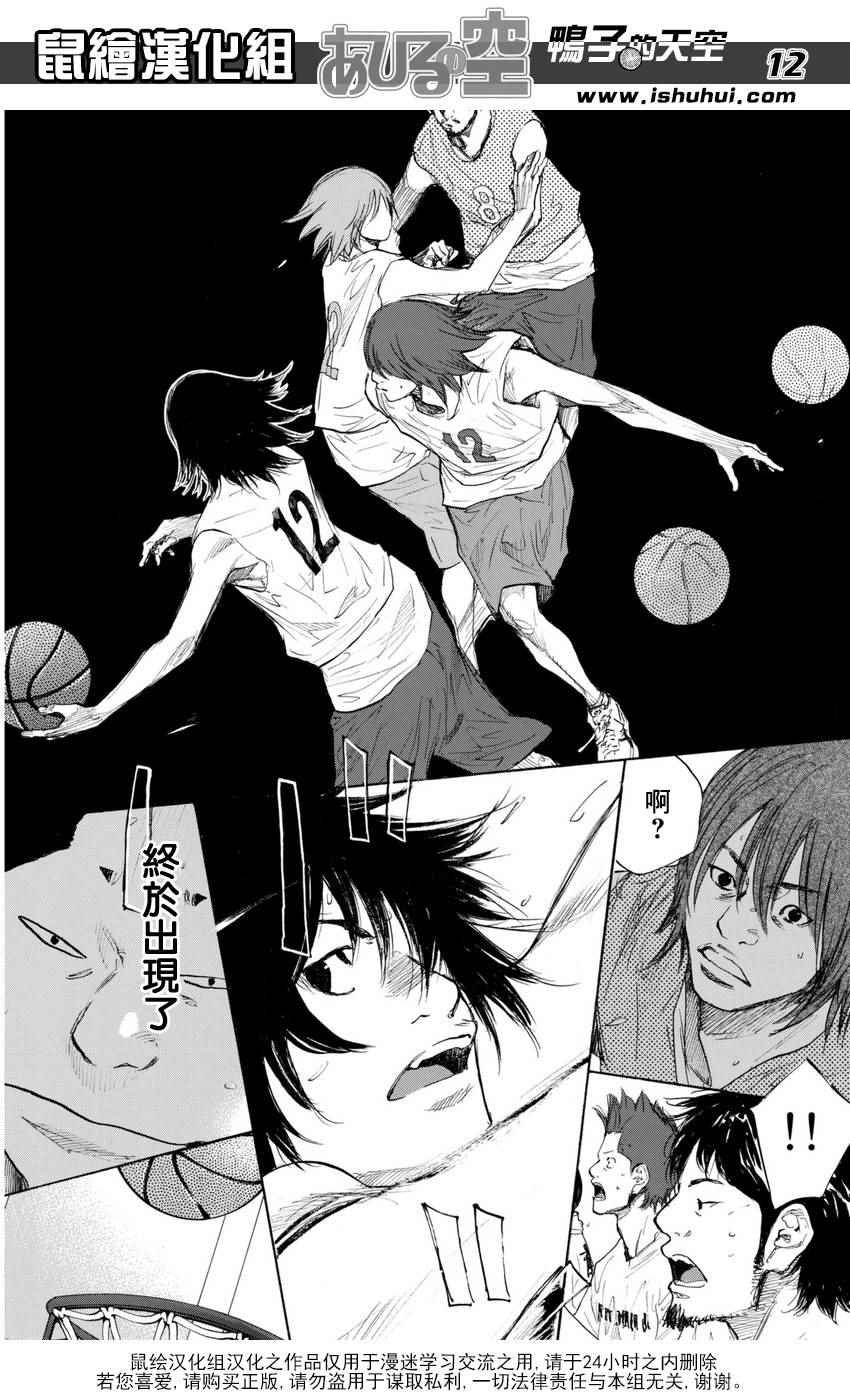 第489话