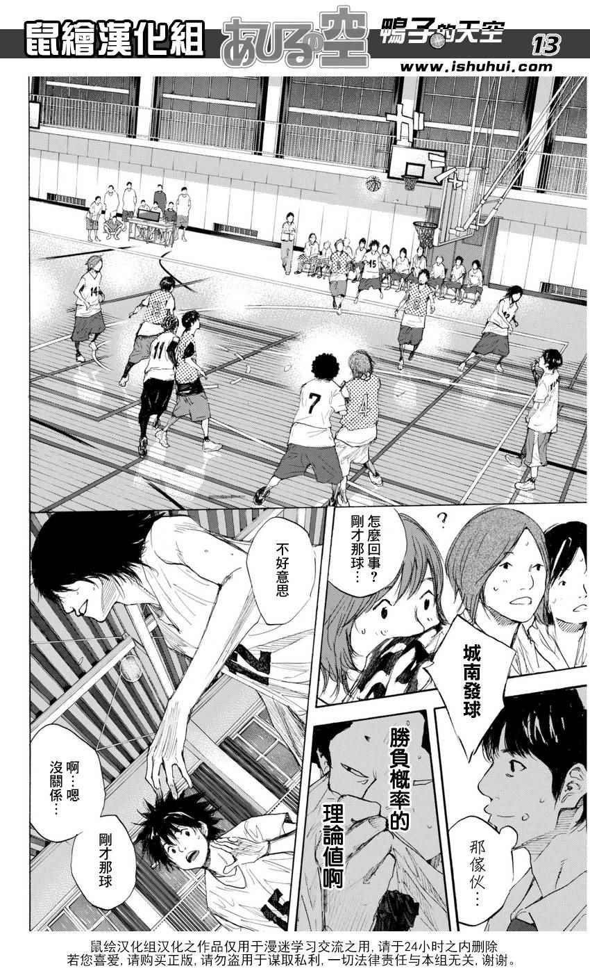 第489话