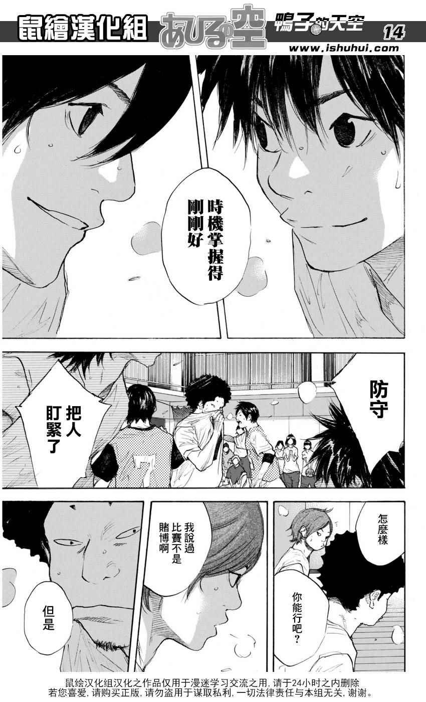 第489话