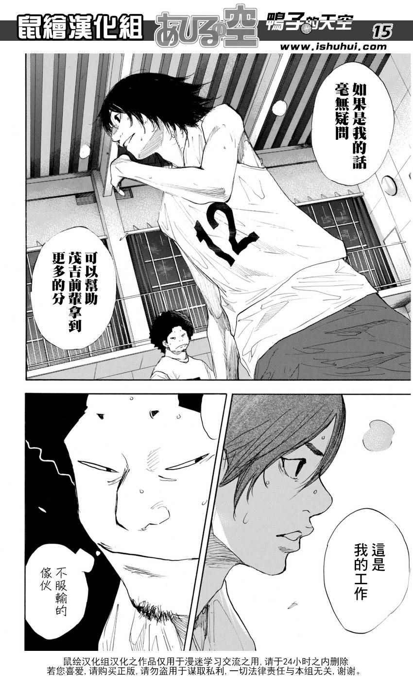 第489话