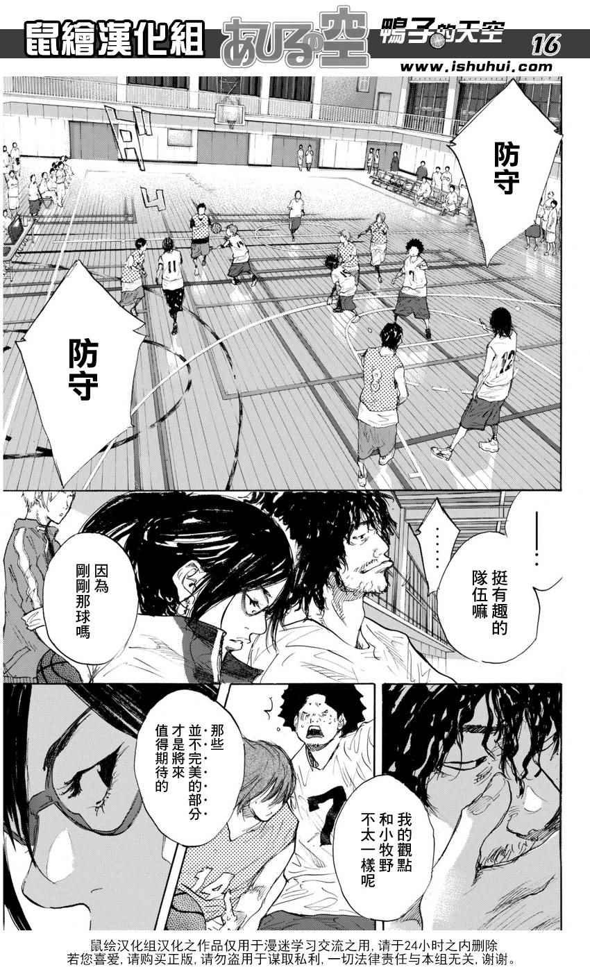 第489话