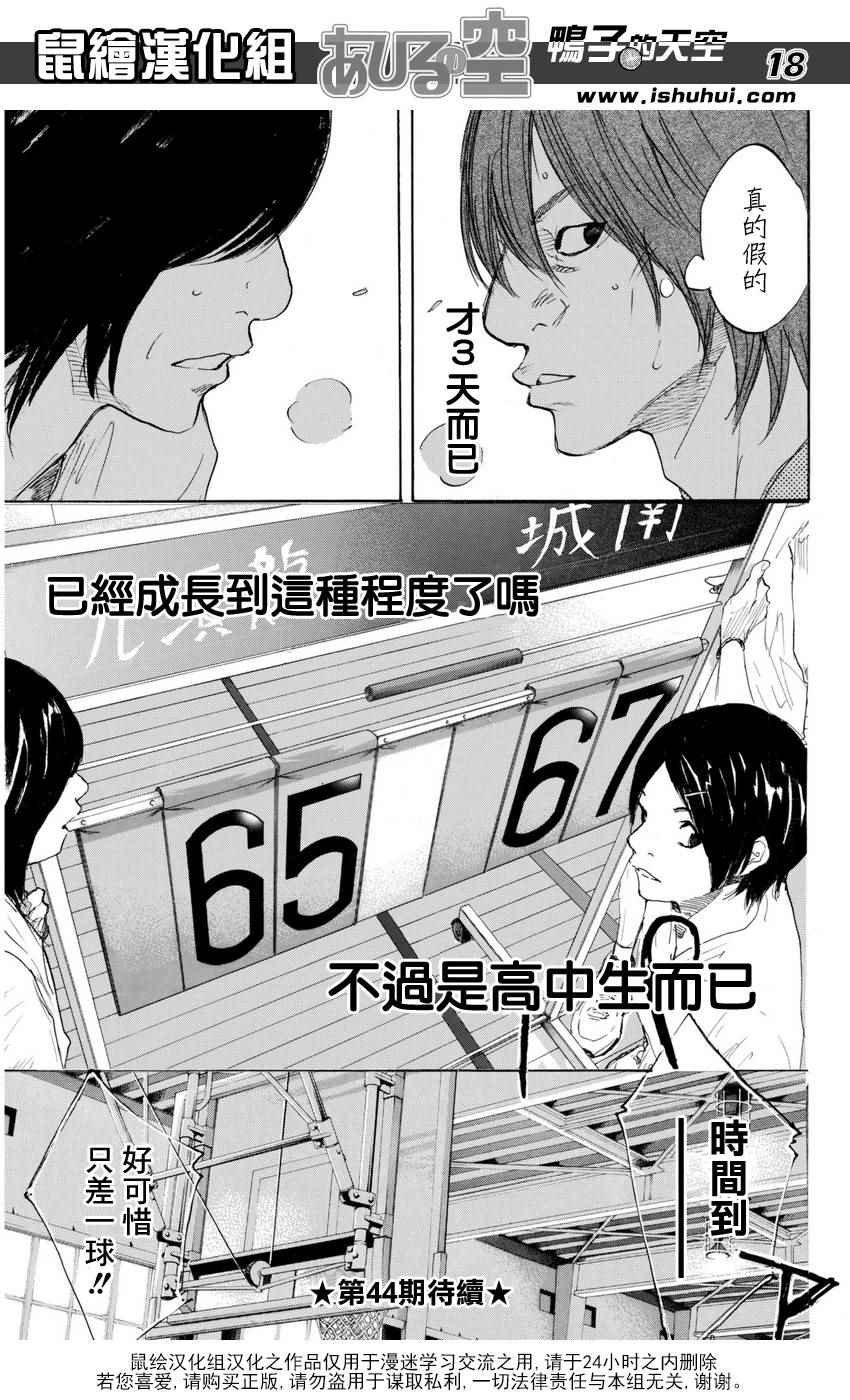 第489话